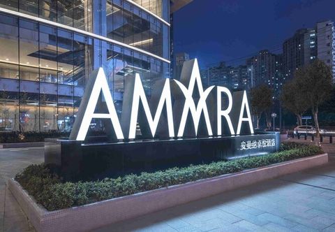 其他 Amara Signature Shanghai