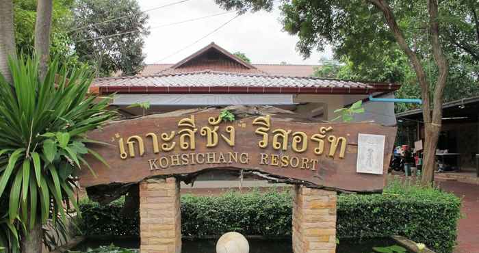 อื่นๆ Koh Sichang Resort