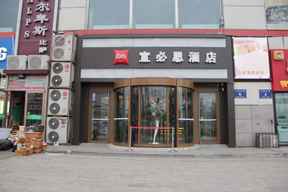 Hotel Qiqihar