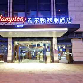 Primary image 1 Hampton by Hilton Guilin Lingui, โรงแรม & ที่พัก ฉวนโจวเซี่ยน