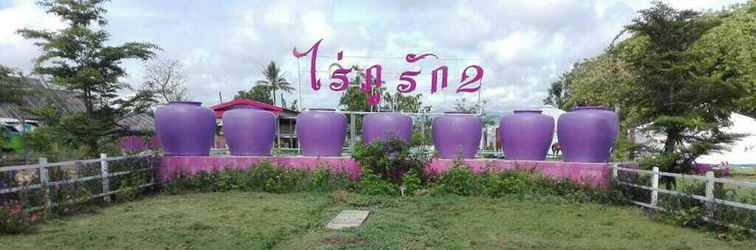อื่นๆ Rai Phurak 2 Resort