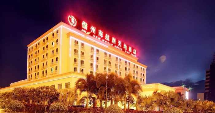 Khác HNA New World Hotel Danzhou