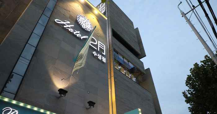 Others Hotel February Suseong