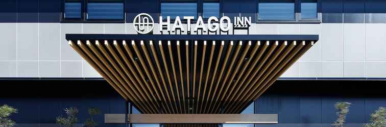 Lainnya HATAGO INN Kansai Airport