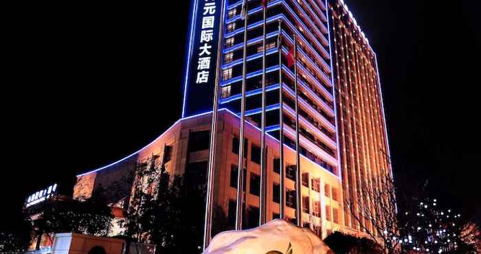 Others New Century Hotel Yiwu