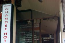 Others Chandee Guesthouse