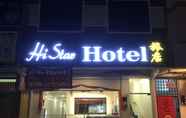 Others 4 Hi Star Hotel