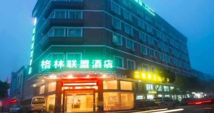 Lainnya Green Alliance Hotel Zhoushan PuTuo District