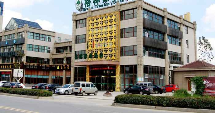 Others GreenTree Inn Yancheng Sheyang Xingfuhuacheng Commercial Street Hotel