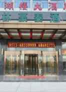 Primary image GreenTree Inn YanCheng XiangGang Road FuNing Passenger South Station Hotel