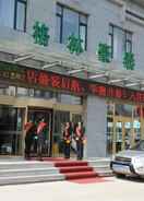 Primary image GreenTree Inn Heilongjiang Jiansanjiang Agricultural reclamation Administration Business Hotel