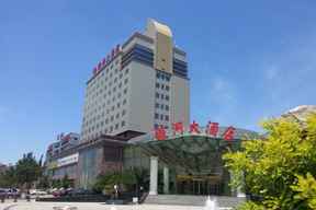 Tianjin Galaxy Hotel