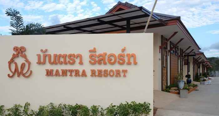 อื่นๆ Mantra Resort