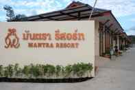 Others Mantra Resort