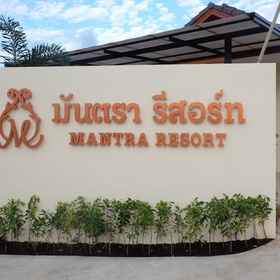 Primary image 1 Mantra Resort, Phawong Hotels