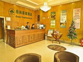 Others 4 GreenTree Inn Yancheng Xiangshui Bus Station Express Hotel