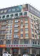 Primary image GreenTree Inn TaiZhou XingHua WuLi Road WuLi Bridge Express Hotel
