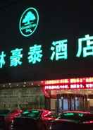 Primary image GreenTree Inn Suqian Siyang Development Zone East Beijing Road Hotel