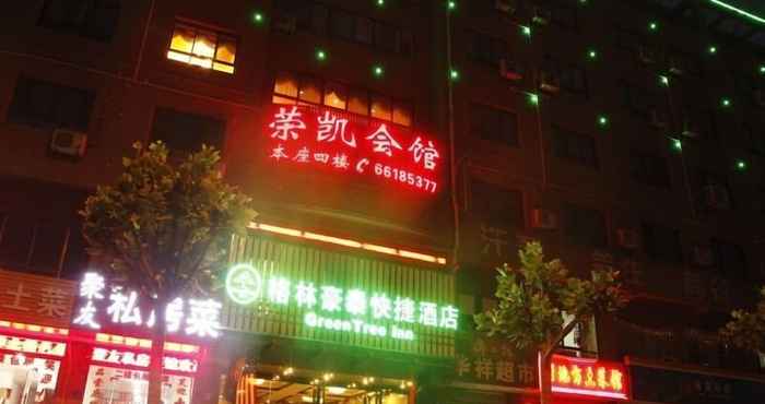 Others GreenTree Inn Hefei Swan Lake Wanda Square Express Hotel