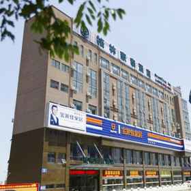 Primary image 1 格林豪泰盐城市东台市惠阳路国富商务酒店, 建湖县 酒店