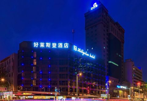 Lainnya Hollyston Hotel of Chengdu