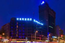 Lainnya Hollyston Hotel of Chengdu
