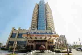 Haikou Tianyi International Hotel