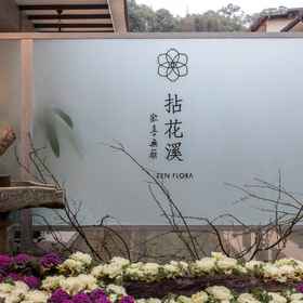 Primary image1Sukham Advesa Emei,金口河区飯店