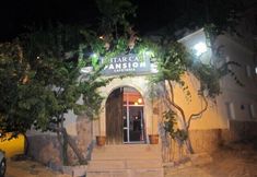 其他 4 Ishtar Cave Pension