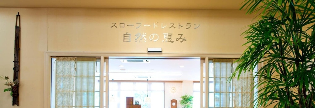 Others Hotel Nadeshiko