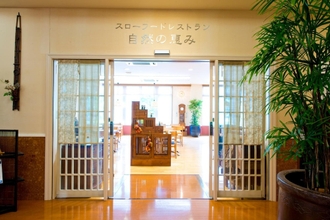 Others Hotel Nadeshiko