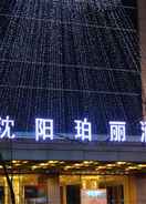 ภาพหลัก Rosedale Hotel Shenyang