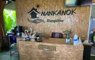 อื่นๆ 6 Nankanok Bungalow