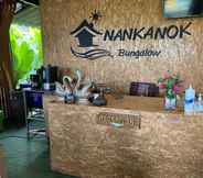 อื่นๆ 6 Nankanok Bungalow