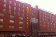 Lain-lain Zhenbao Holiday Hotel Nanjing Yuhua