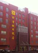 Primary image Zhenbao Holiday Hotel Nanjing Yuhua