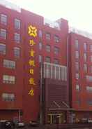 Primary image Zhenbao Holiday Hotel Nanjing Yuhua