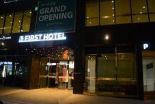 其他 Galmea First Hotel