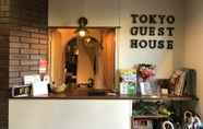 อื่นๆ 5 Tokyo Guest House Ouji Music Lounge - Hostel