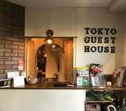 Others 5 Tokyo Guest House Ouji Music Lounge - Hostel