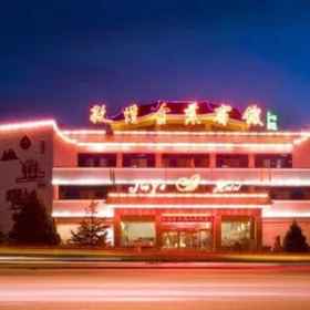 Primary image 1 Dunhuang Golden Leaf Hotel, Khách sạn Đôn Hoàng