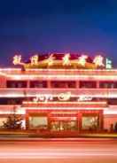 Primary image Dunhuang Golden Leaf Hotel