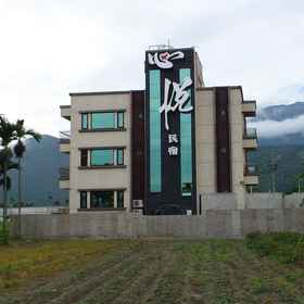 Primary image1Xinyue B&B,凤林镇飯店