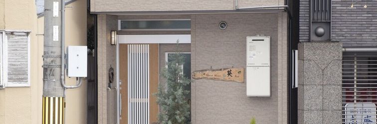 Others Guest House Aoi Nakamoto