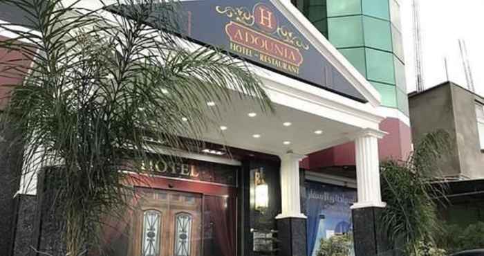 อื่นๆ Hôtel Adounia