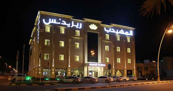 อื่นๆ AlMuhaidb Residence Al Khafji