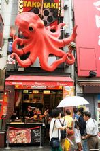 Others 4 Guesthouse Jakotel Tsuruhashi