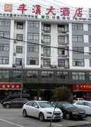 Primary image Huangshan Xixi Fengxi Grand Hotel