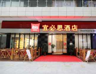 อื่นๆ 2 ibis Dujiangyan Hotel