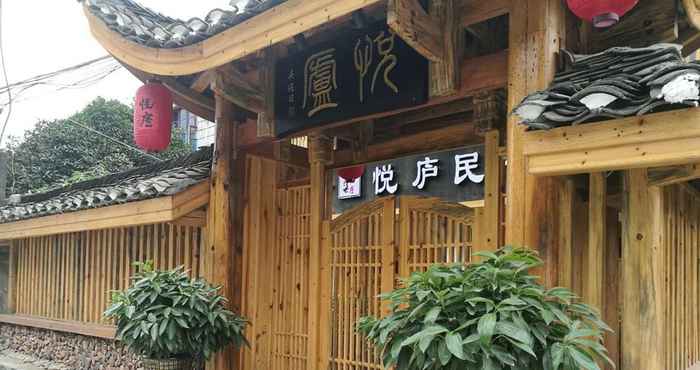 Lainnya YUELU-House Inn